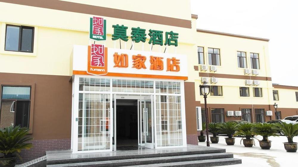 Home Inn Dalian Xinghai Bay Wuyi Road Nansha Street ภายนอก รูปภาพ